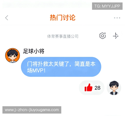 评价分享区